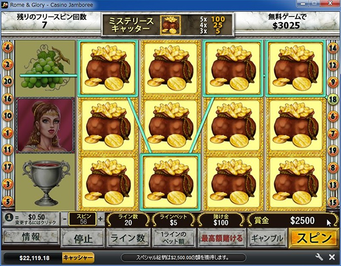 獲得賞金4000ドル