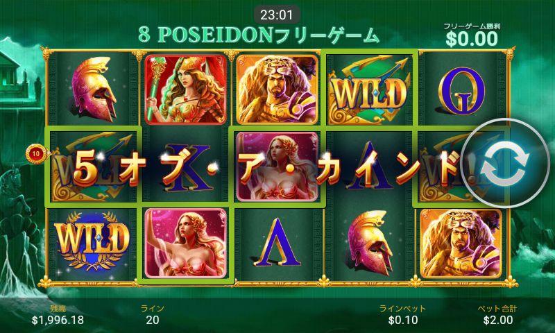 5オブ・ア・カインド