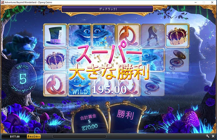 1つ目の兜は…金！