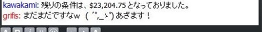 サポートからの返信、まだまだ残ってる