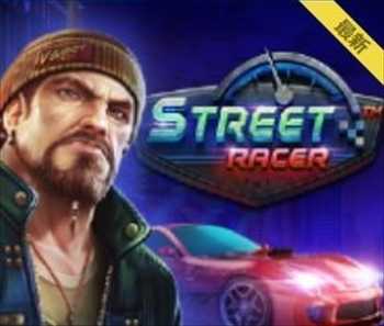 STREET RACER