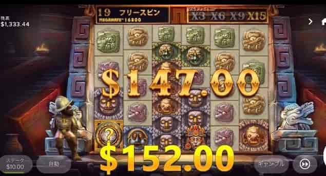 ×15で$147は少ないと嘆く