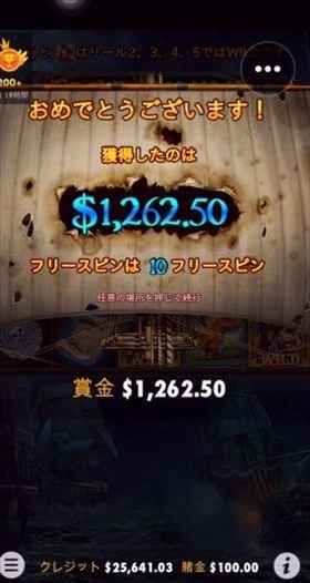 25セット目！