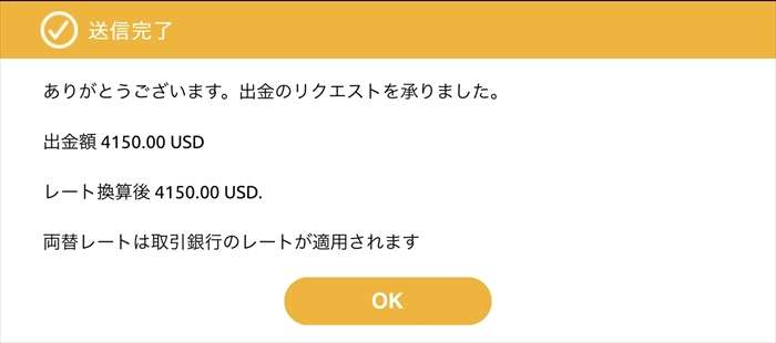 Aが4列拡張してBLOODの表示画面