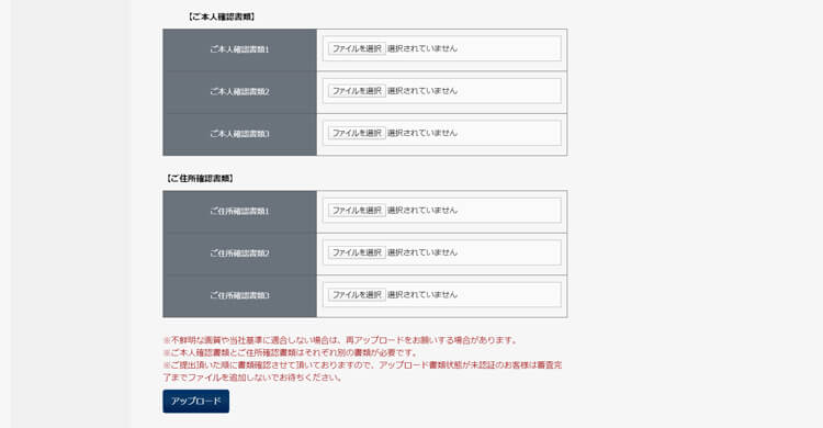 iwalletでオンラインカジノに入金する