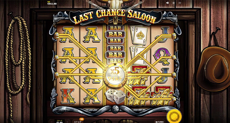 Last Chance Saloon