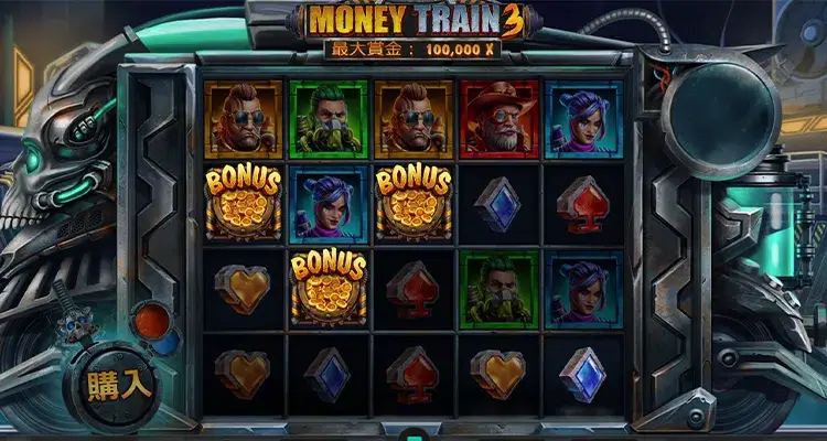 Money Train 3