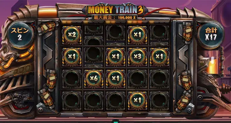 Money Train 3