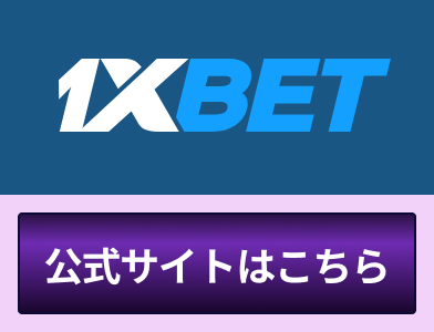 1xbet