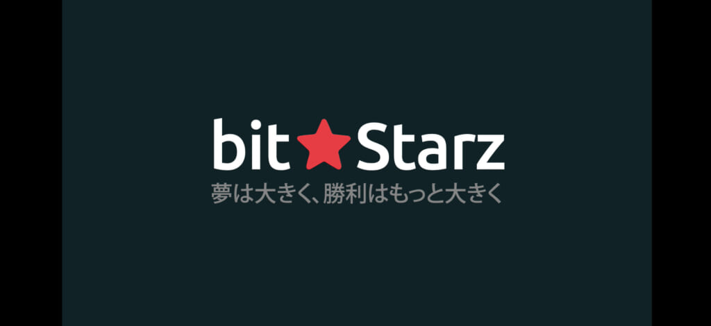 bit☆Starz 夢は大きく、勝利はもっと大きく