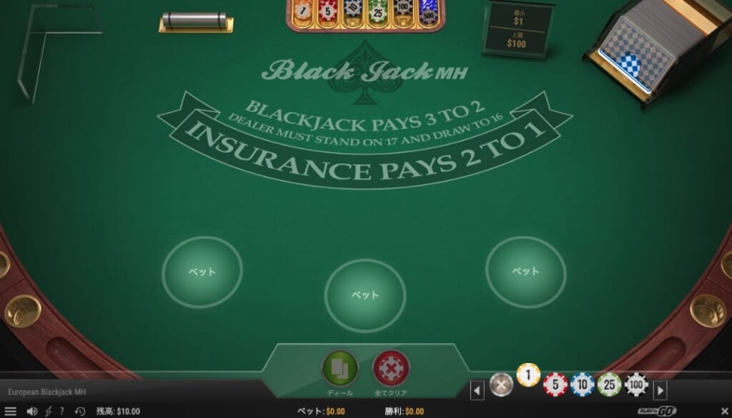 Black Jack MH