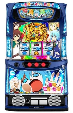 A-SLOT＋ この素晴らしい世界に祝福を！のバナー