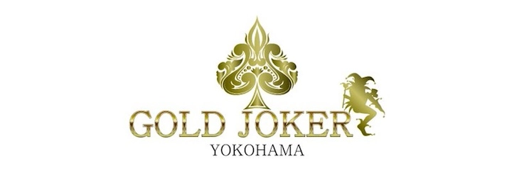 横浜のアミューズメントカジノ「GOLD JOKER」