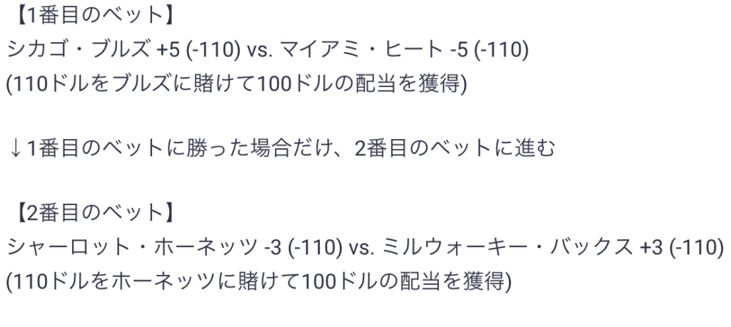 basketball-sample-data-2