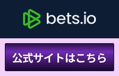 bets.io