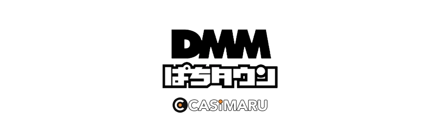 パチンコ収支アプリのDMMぱちタウンのバナー