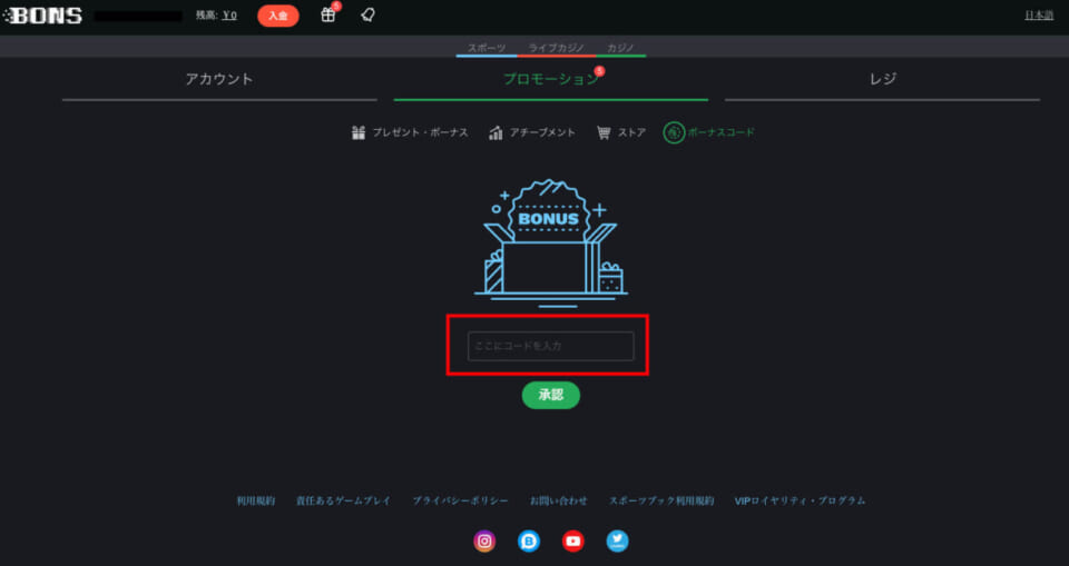 「バトルドワーフ」ベット額調整