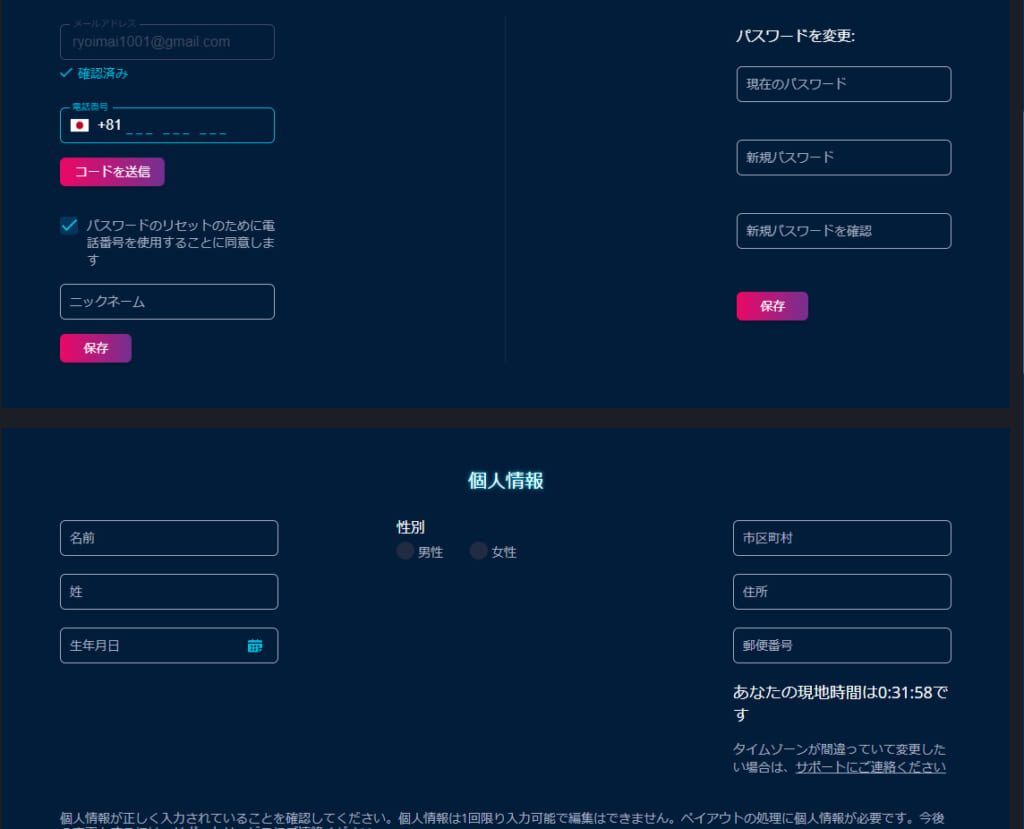 本人確認方法