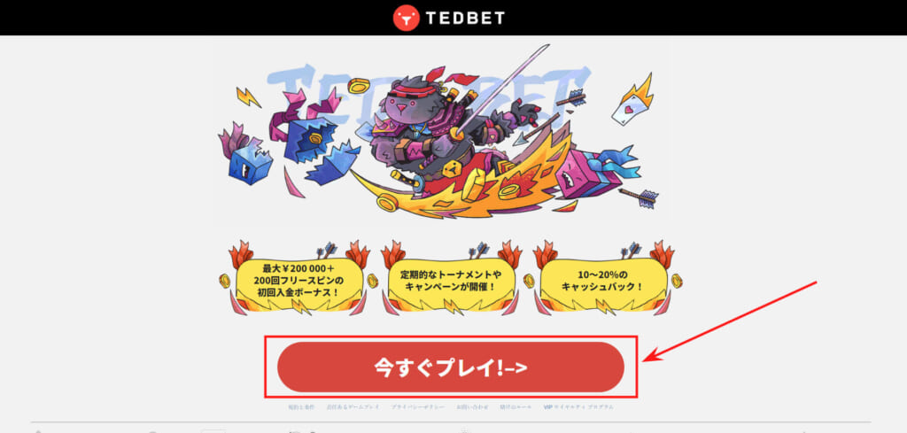 TEDBET
今すぐプレイ！