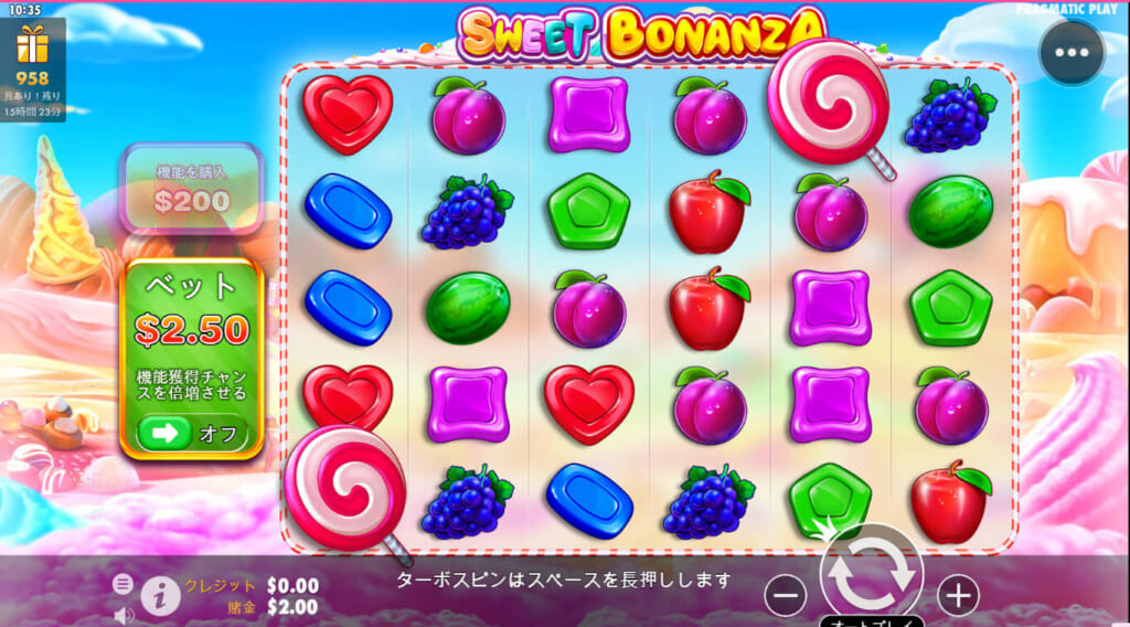 Sweet Bonanza