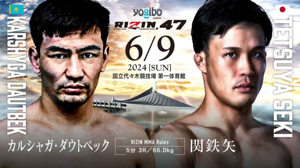 RIZIN.47
カルシャガ・ダウトベック vs. 関鉄矢