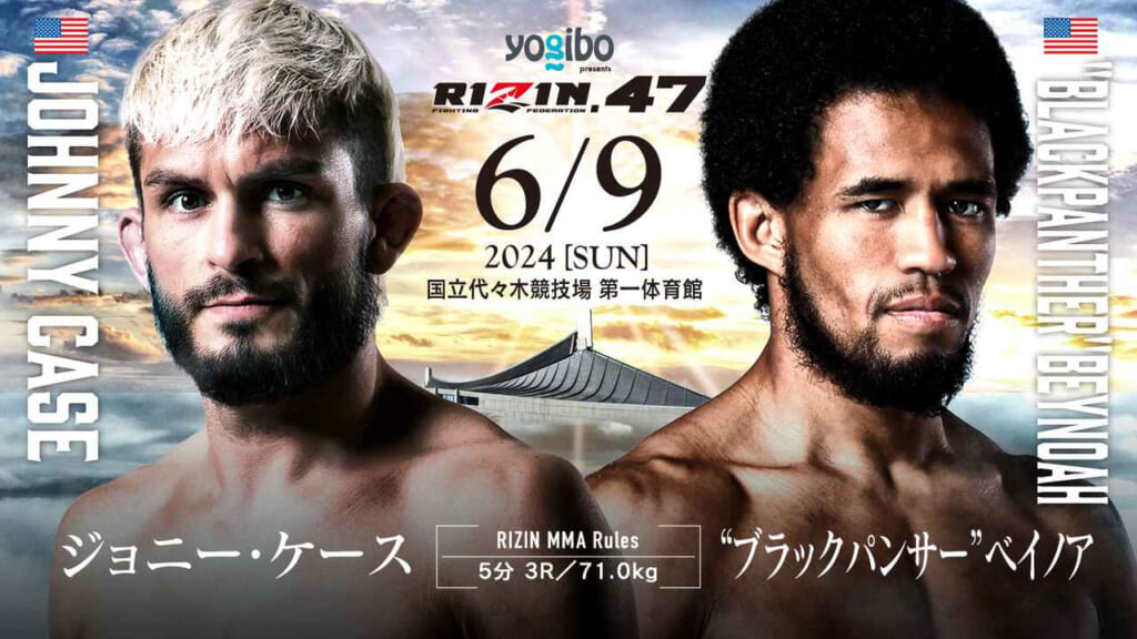 RIZIN.47
ジョニー・ケース vs. “ブラックパンサー”ベイノア