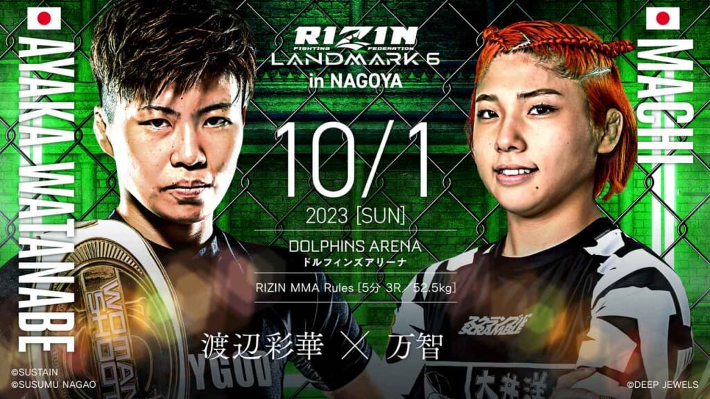 RIZIN LANDMARK6 in NAGOYA
10/1 2023 ［SUN］
渡辺彩華 × 万智
