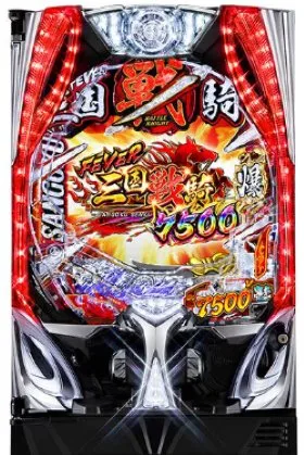 Pフィーバー三国戦騎7500の機種バナー