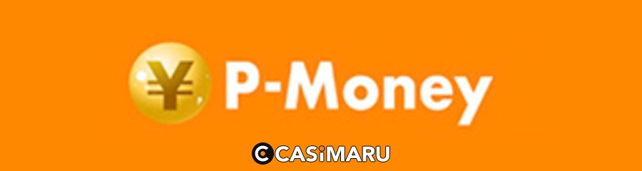 パチンコ収支アプリのP-Moneyのバナー