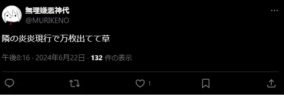 パチスロ新台口コミと評価最新まとめ勝利例