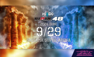 yogibo RIZIN.48 2024［SUN］9/29 SAITAMA SUPER ARENA