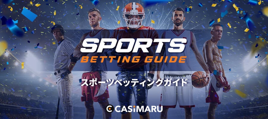 Sports Betting Guide