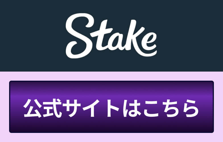 公式サイトはこちら