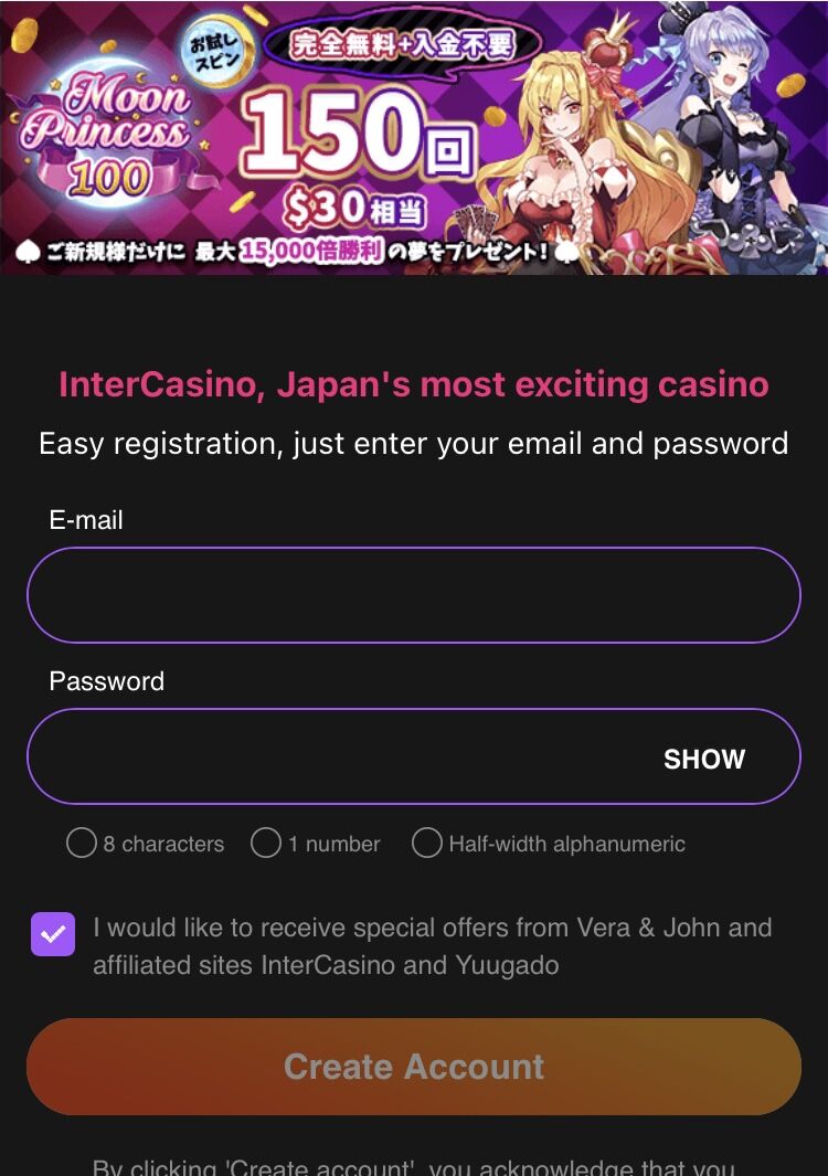 InterCasinoお名前メールアドレス