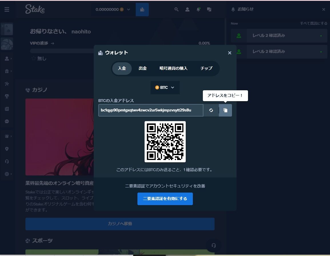 暗号通貨ウォレット3