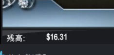 ＄16.31