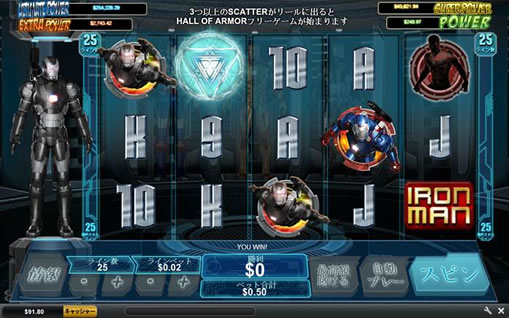 1スピン0.5ドルで遊んでみる