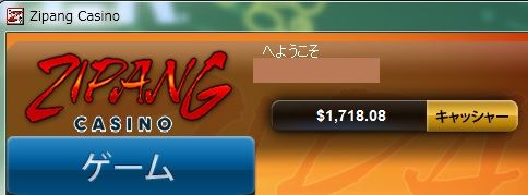 1000ドル勝ちが確定