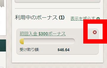 全く消化できていない条件