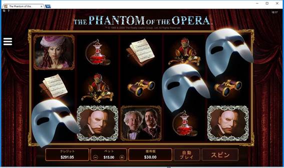 The Phantom of the Opera