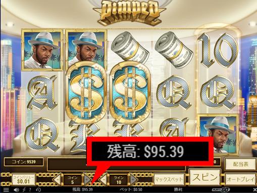 95ドル引き出し