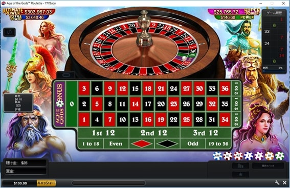 Age of the Gods Roulette