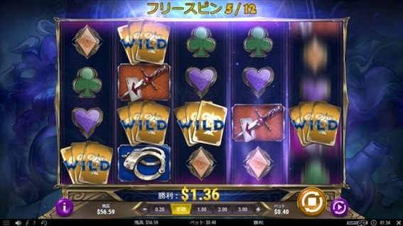 WILDカードが最初から多い