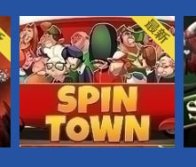 SPIN TOWNをチョイス