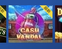 CASH VANDAL