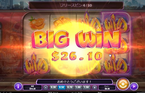 ビッグウィンで26ドルゲット