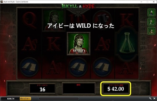 42ドルゲット