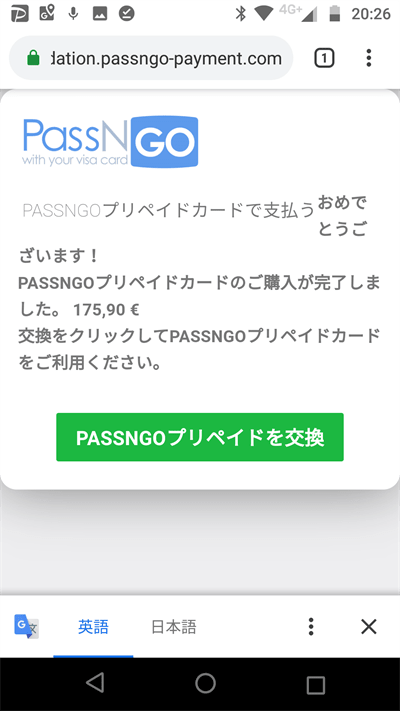 クレカで200ドル投資