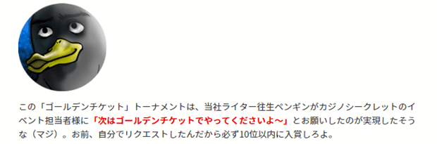 カニスピさんからのメッセージ