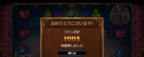 100ドルゲット